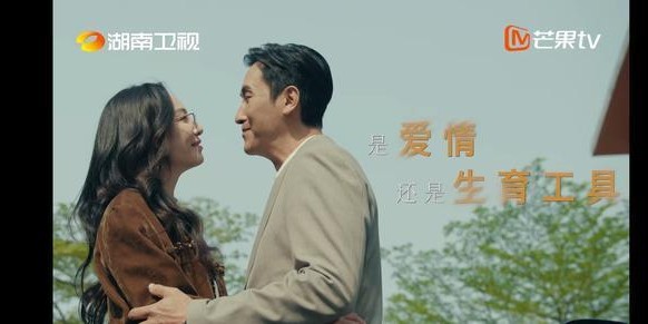 bob半岛体育官方网站-明日开播！湖南卫视又一部好剧来袭！全员演技在线，值得一追