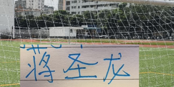 bob半岛体育登录入口-好消息申花2月迎来国脚回归 坏消息 蒋圣龙何时回归还是未知数！