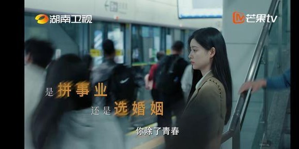 bob半岛体育官方网站-明日开播！湖南卫视又一部好剧来袭！全员演技在线，值得一追