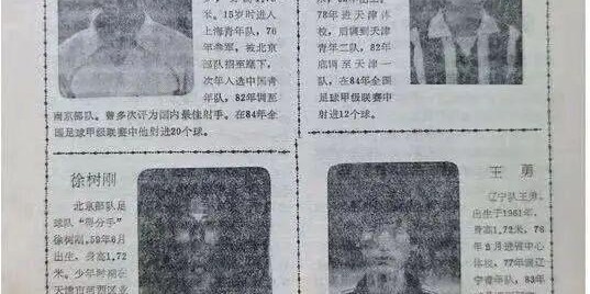 bob半岛体育登录入口-原南京部队足球队当家前锋，曾获得甲级联赛和足协杯金靴，黄德兴