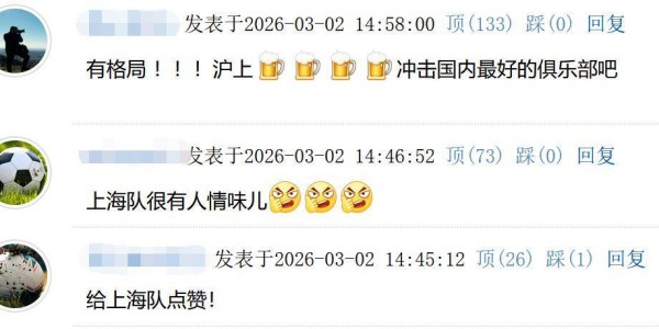 bob半岛体育-格局拉满！CBA本赛季最有冠军相的球队？一特质完胜北京男篮