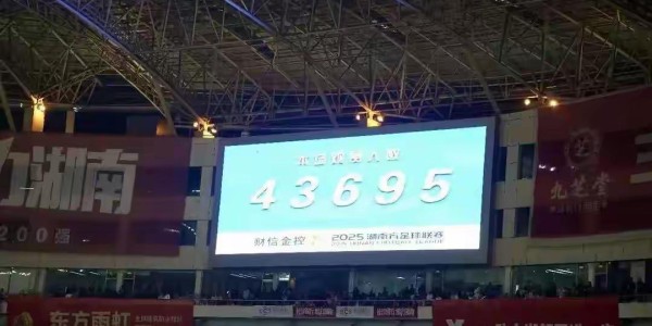 bob半岛体育app下载-一球惜败却圈粉全国！永州这举动太燃了