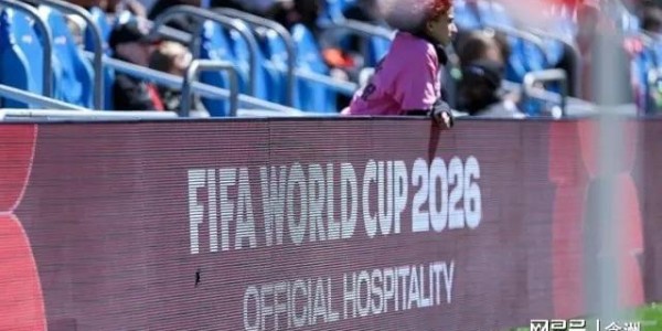 bob半岛体育app下载-名嘴：国际足联应求着央视转播世界杯 倒贴中国13亿+保送国足出线