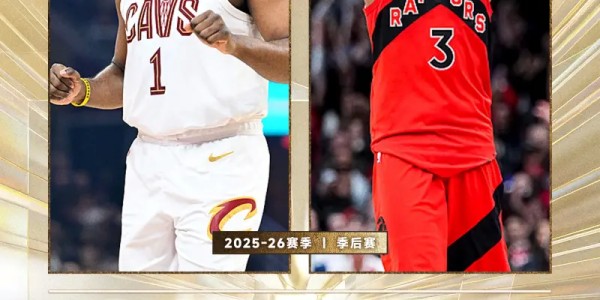 bob半岛体育登录入口-东部季后赛首轮对阵：骑士vs猛龙、76人vs魔术