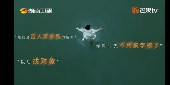 bob半岛体育官方网站-明日开播！湖南卫视又一部好剧来袭！全员演技在线，值得一追